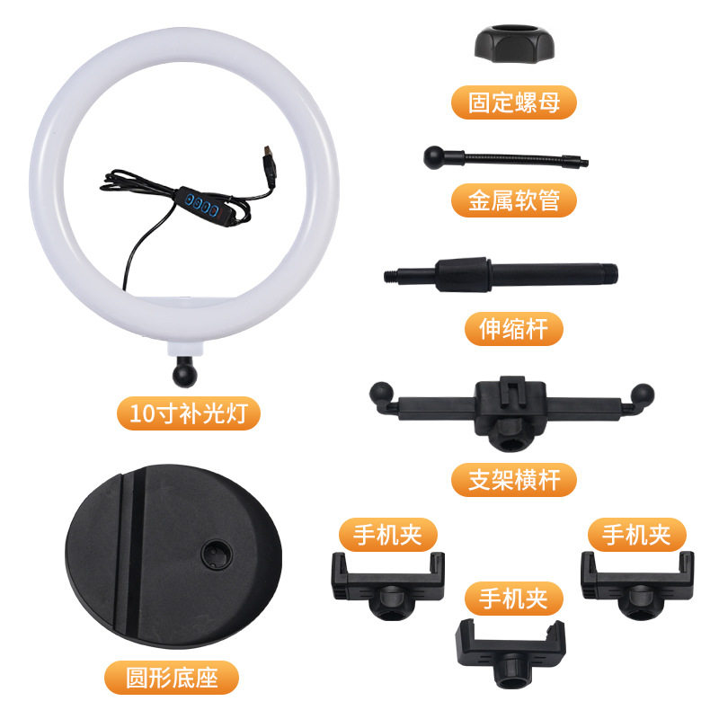 跨境10寸补光灯桌面支架三机位环形补光灯三色主播拍摄直播美颜灯,淘宝优惠券,粉丝福利购,淘宝优惠卷