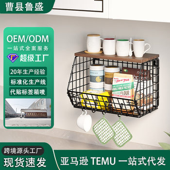Cross-border Wall-mounted Kitchen Rack Foldable Storage Basket for Vegetables and Fruits Bathroom Towels Toiletry Storage Basket