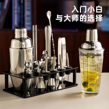 Glass Shaker Set Lemon Tea Set of Tools Shaker Cocktail Stainless Steel Shaker