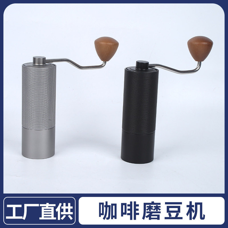 Seven-Star Coffee Grinder Hand-Cranked Coffee Bean Grinder Portable Coffee Grinder Stainless Steel Coffee Machine Grinder