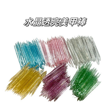 Cross-border new 7.5cm wearing armor crystal drill stick nail art double orange stick plastic sign dead skin push