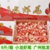 Frozen Fresh Large Crayfish Tail Commercial Shrimp Shrimp Ball Tail Fresh Single Frozen 4.5kg / Box Spicy Crayfish Tail