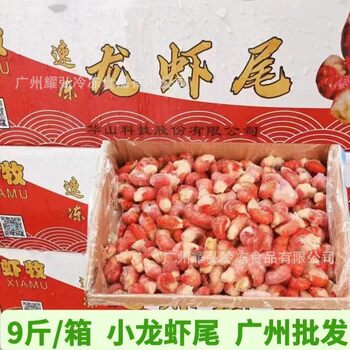 Frozen Fresh Large Crayfish Tail Commercial Shrimp Shrimp Ball Tail Fresh Single Frozen 4.5kg / Box Spicy Crayfish Tail