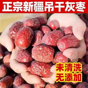 Xinjiang uncleaned gray jujube with soil first-class large red dates bulk thick meat wholesale