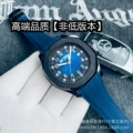 Thunder tape black shell blue plate