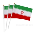 Iran (single 100 order)