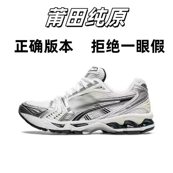 Putian Shoes Pure Original Gel-Kayano14 Sports Shoes Athletic Style Arthur K14 Mesh Breathable Casual Running Shoes