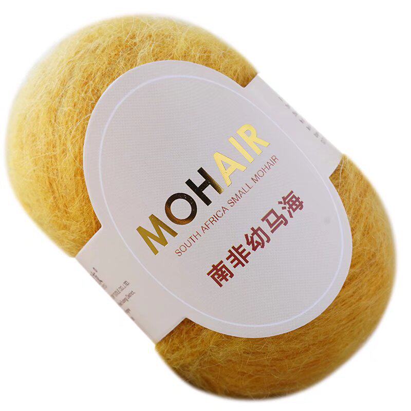 South African Ultra-Fine Mohair Wool Thread Hand-Knitted Shawl Cashmere Matching Long Woolen Thread Ball
