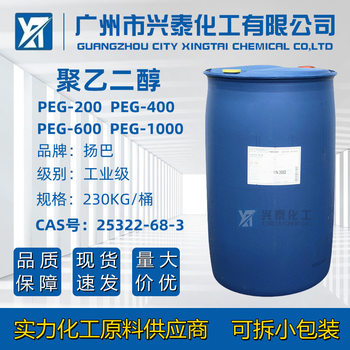 In stock Yanba PEG-400 polyethylene glycol peg400 surfactant lubricant antistatic agent