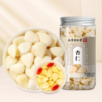 Nanjing Tongrentang Almond Peeling, Bitter Almond Peeling, Large Granule Herbal Medicine Wholesale, White Almond, One Piece Dropshipping