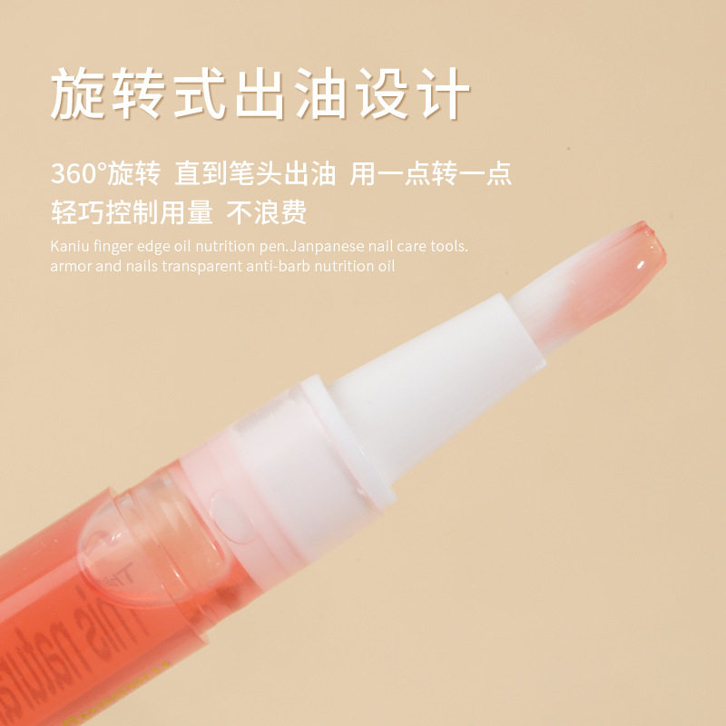 Nail Nutrition Oil Fingerprint Oil Wholesale Nutritional Pen Nail Edge Exfoliating Dead Skin Armor Nail Care Tools