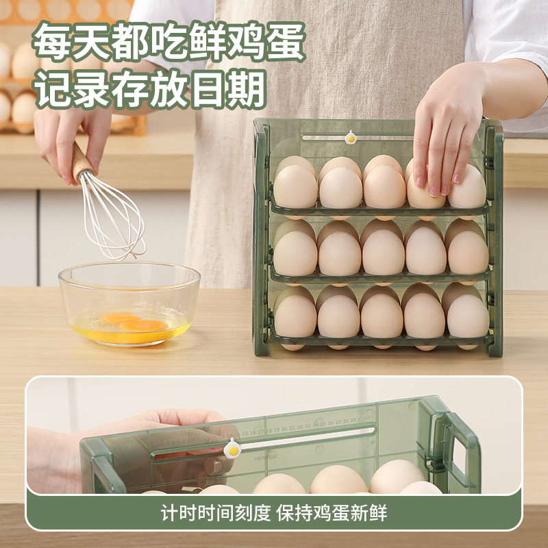 Egg storage box refrigerator preservation storage portable multi-layer egg grid drop-resistant egg tray timing egg box food grade