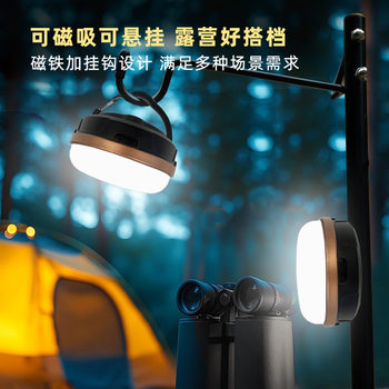 Outdoor Camping Style Night Light Energy-Saving USB Charging Camping Style Light Bedroom Toilet Baby Feeding Led Bedside Night Light