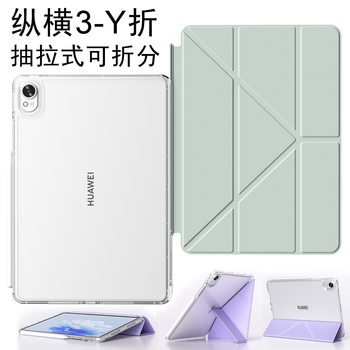 Y-Type + 70% off Suitable for iPad Pro 11inch M5 Protective Case Air6 Split Mini7 Tablet 10.9inch Acrylic