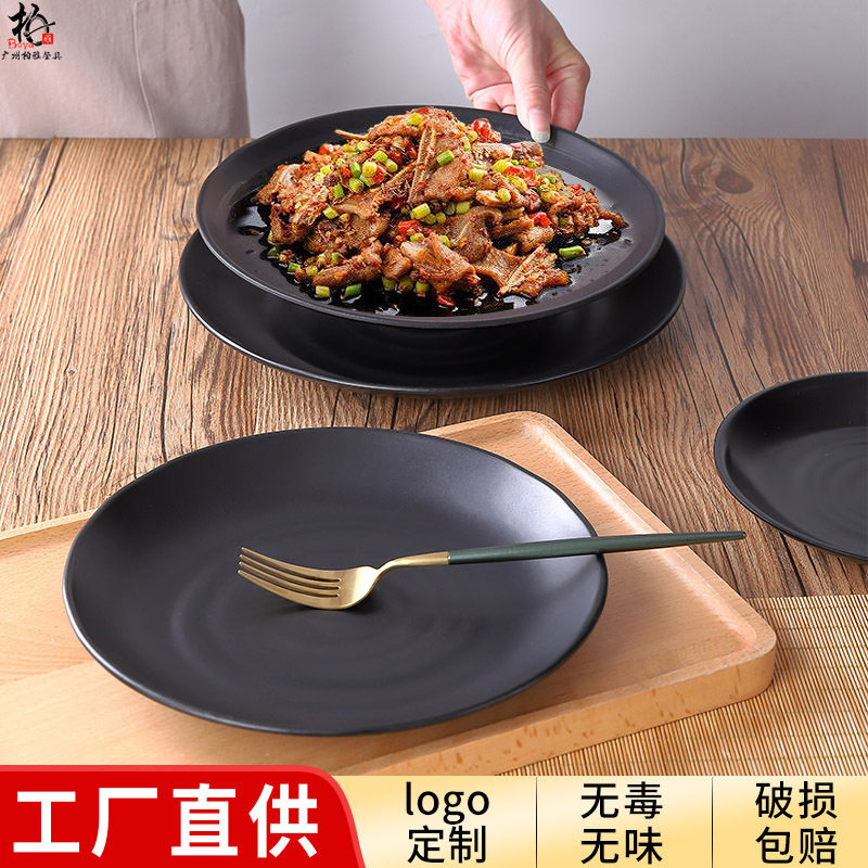 Melamine Plate Black Tableware Western Steak Dinner Plate Flat Plate Imitation Porcelain Round Plate Household Commercial Plastic Plate