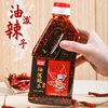 Sichuan chili oil, spicy red oil, extra spicy oil, 400g chili sauce, Chongqing household salad seasoning