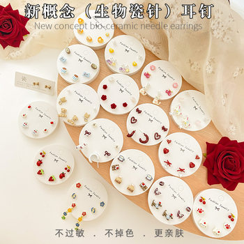 Retro Maillard Bio-Porcelain Needle Earrings for Pierced Ears, Non-Allergenic Wine Red Velvet Flower Earrings for Women, Anti-Blocking Earrings