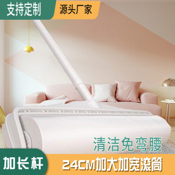 Hengyang Floor Lint Stick Roller Long Pole Removable Dust Removal Roller Long Handle Strong Lint Roller Paper Wholesale