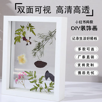 Double-sided transparent handmade hollow three-dimensional photo frame plant specimens diy painting and calligraphy works solid wood frame table wholesale