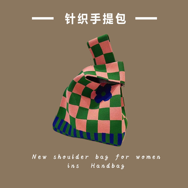 市松模様 - ピンクグリーン