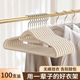 Бытовые вешалки для одежды, вешалки для одежды, не оставляющие следов, углы, защищающие плечи, для хранения в шкафу, вешалки для одежды, специальная нескользящая подставка для органайзера