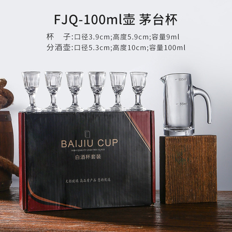 Liquor Cup Wine Dispenser Gift Box Set Small Wine Cup Tall One-Cup Small Wine Cup Glass Bullet Cup Spirit Cup