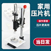 Milk Powder Machine Milk Tablet Card Making Mold Tool Small Milk Tablet Tablet Machine Household Milk Tablet Manual Milk Tablet No