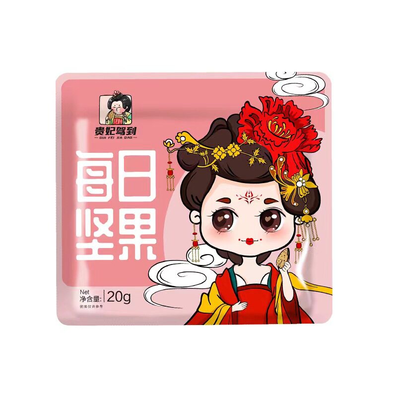 Daily Nut Roasted Seeds and Nuts 30 Packs for Pregnant Women and Children Internet Celebrity Casual Nut Snacks Gift Pack