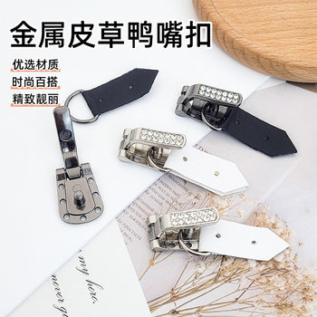 Mink Coat Rhinestone Buckle Collar Buckle Mink Fur Clothes Decorative Invisible Buckle Buckle Metal Buckle