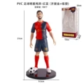 Lionel messi football card - red & blue - window box + blister pack