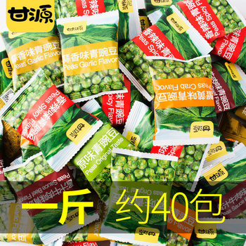 Ganyuan Brand Green Beans, Peas, Small Packages, Crab Roe, Original Mustard, Garlic Green Beans, Nuts, Roasted Seeds and Nuts, New Year Snacks Wholesale