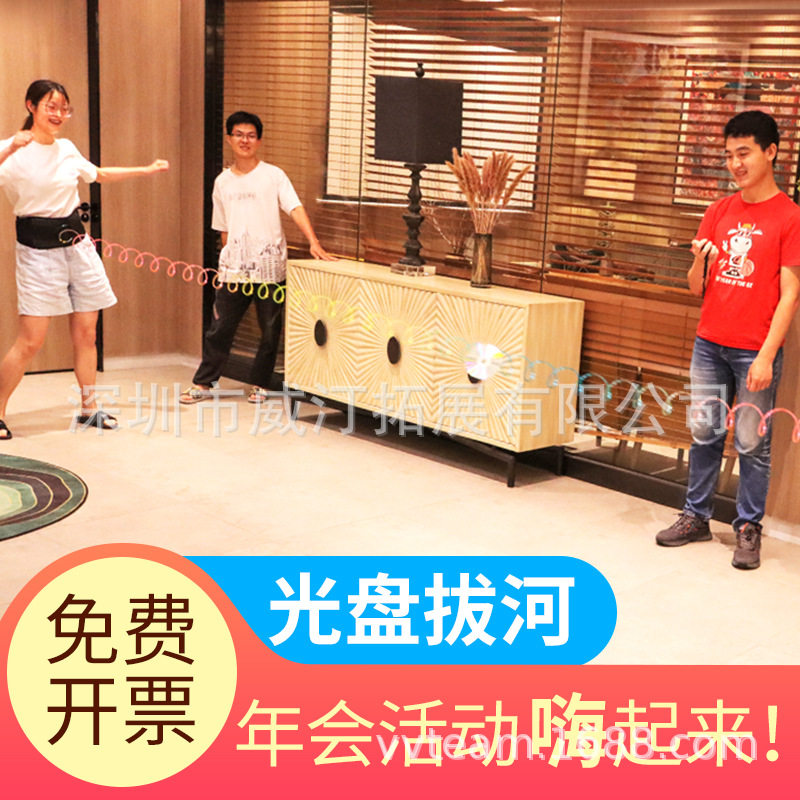 ซีดี ชักเย่อ ในร่ม การสร้างทีม การขยายตัว อุ่นเครื่อง การประ...