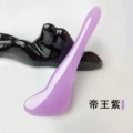 Emperor purple