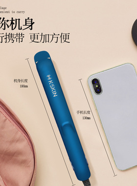 金稻直发便携式小型卷发夹板棒