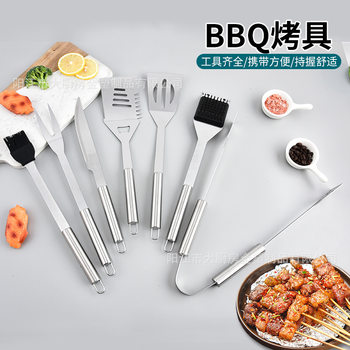 Cross-border exclusive stainless steel BBQ barbecue suit outdoor combination suit wooden handle stainless steel barbecue tools