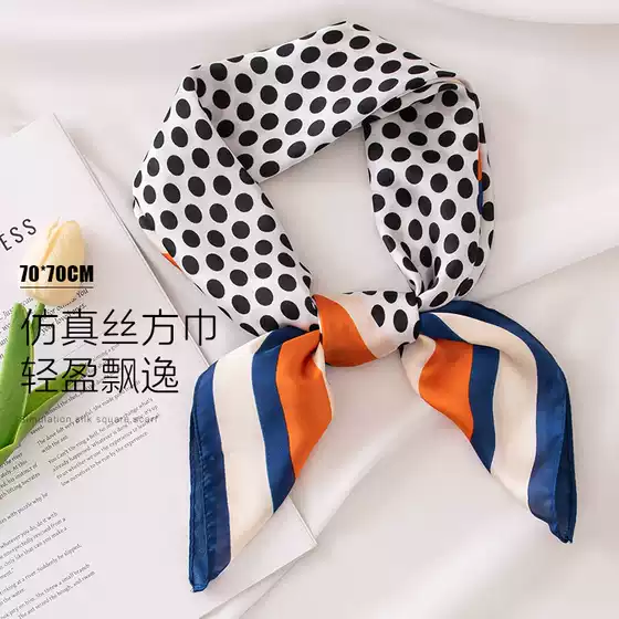 New French Style Fashion Women's Small Silk Scarf with Polka Dot Print, Faux Silk Square Scarf for Sun Protection and Head Wrap