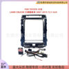 Suitable for Toyota Toyota Central Control Dvd Panel Modified Android Large Screen Navigation Face Frame Versatile Set Frame
