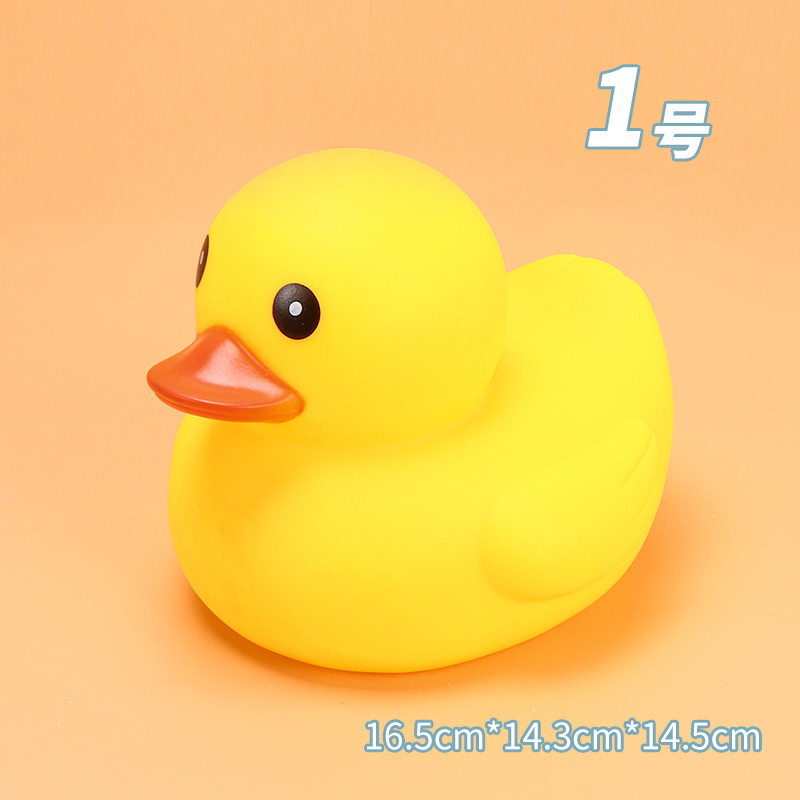 宝宝洗澡戏水玩具儿童软胶捏捏叫发声小黄鸭子婴儿游泳大黄鸭跨境