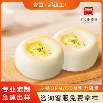 [Oem Customization] Chinese Pastry Baking Semi-Finished Products, Large Quantity, Frozen Instant Food-Dudu Cheese Bag