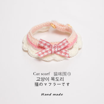 Japanese Style Sweet Cat Scarf Soft Collar Pet Decorations Bow Kitten Scarf Collar Dog Slippery Towel