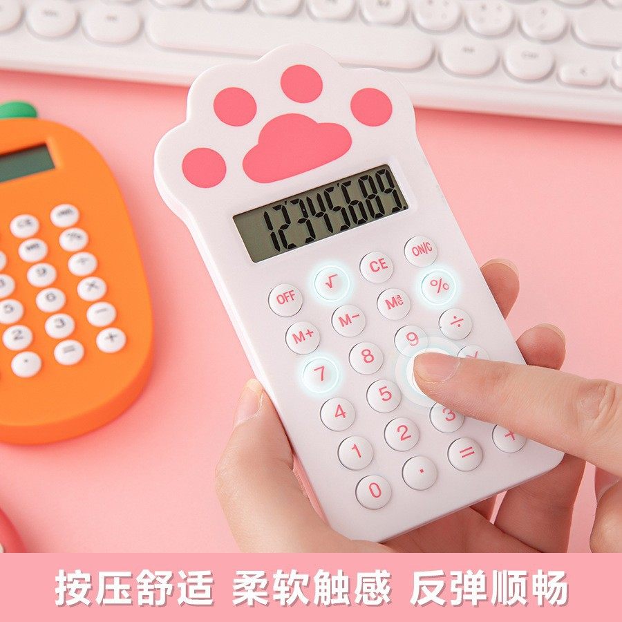 学生文具高颜值计算机迷你创意卡通计算器可爱猫爪萝卜草莓计算器