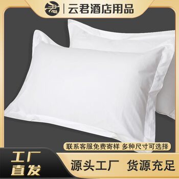White 60-Count Pillowcases, Hotel Linen Satin Pillowcases, Wear-Resistant and Washable, Hotel and B&B Pillowcases, Comfortable, Factory Direct Sales