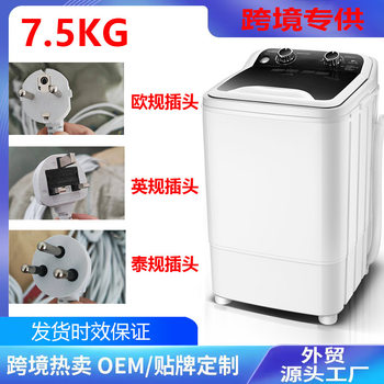 Cross-Border Trade Large-Capacity 7.6kg Single-Tub Household Semi-Automatic Washing Machine Southeast Asia Washing Machine