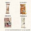 Tea Color Snack Combo Gift Pack Mixed Type Changsha Afternoon Tea Internet Celebrity Office Snacks