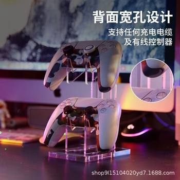 Neutral Handle Bracket High Transparent Dust Cover Protection Waterproof Display Desktop Anti Dust Acrylic Transparent Accessory