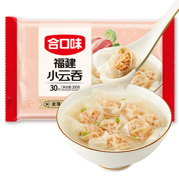 Delicious Fujian Xiaoyundan Handmade Fresh Meat Wontons for Convenient Breakfast and Late Night Snacks
