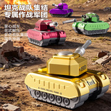 Игрушечный автомобиль-танк тянет назад военную колесницу, игрушка для мальчиков может запускать модель брони, детский игрушечный автомобиль 3-6 лет