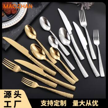 Stainless Steel Hammered Knife, Fork and Spoon Thickeneded Water Cube Scale Handle Hotel Western Food Knife Western Food Fork and Spoon Tableware Set