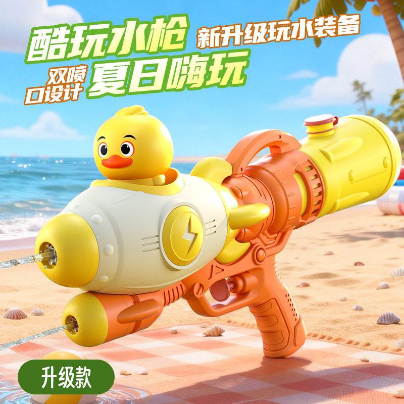 新款儿童水枪玩具网红双喷头戏水枪小马恐龙鸭子鲨鱼抽拉式滋水枪