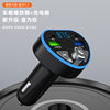 Car MP3 player no noise car Bluetooth receiver mobile phone navigation call car charger fast charge